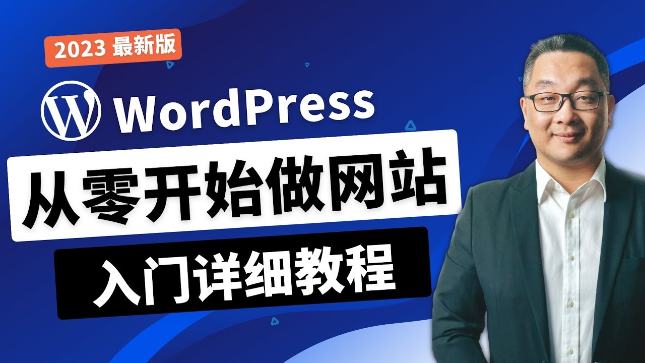 建设自己的网站搭建，从零开始构建你的网络世界插图