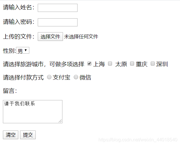 静态网页概念解析插图