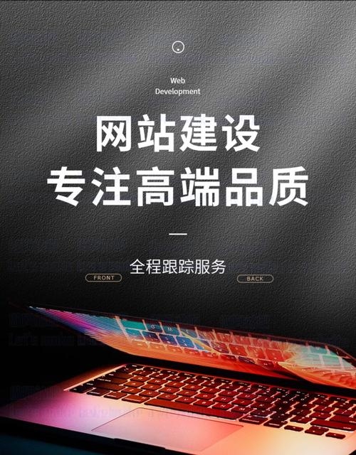 酒泉网站建设，扩大在线影响力，树立企业形象与拓展业务渠道插图