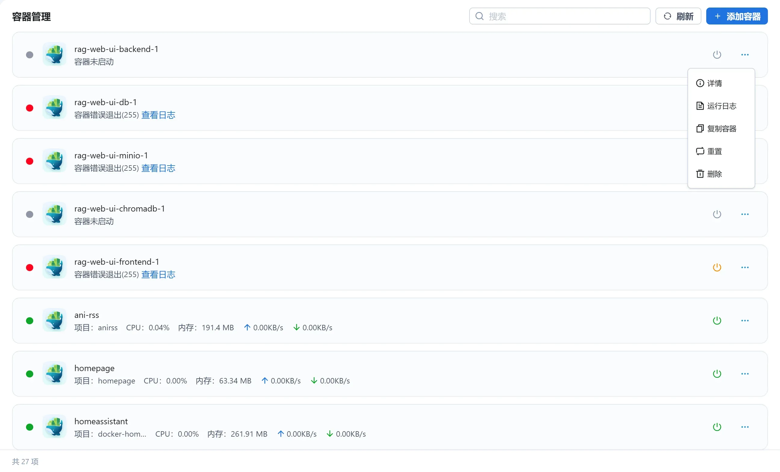 建议，Docker容器与宿主机交互指南，文件复制与网络配置，概括了文章的主要内容，包括在Docker容器中操作文件和通过网络进行配置等关键信息。插图