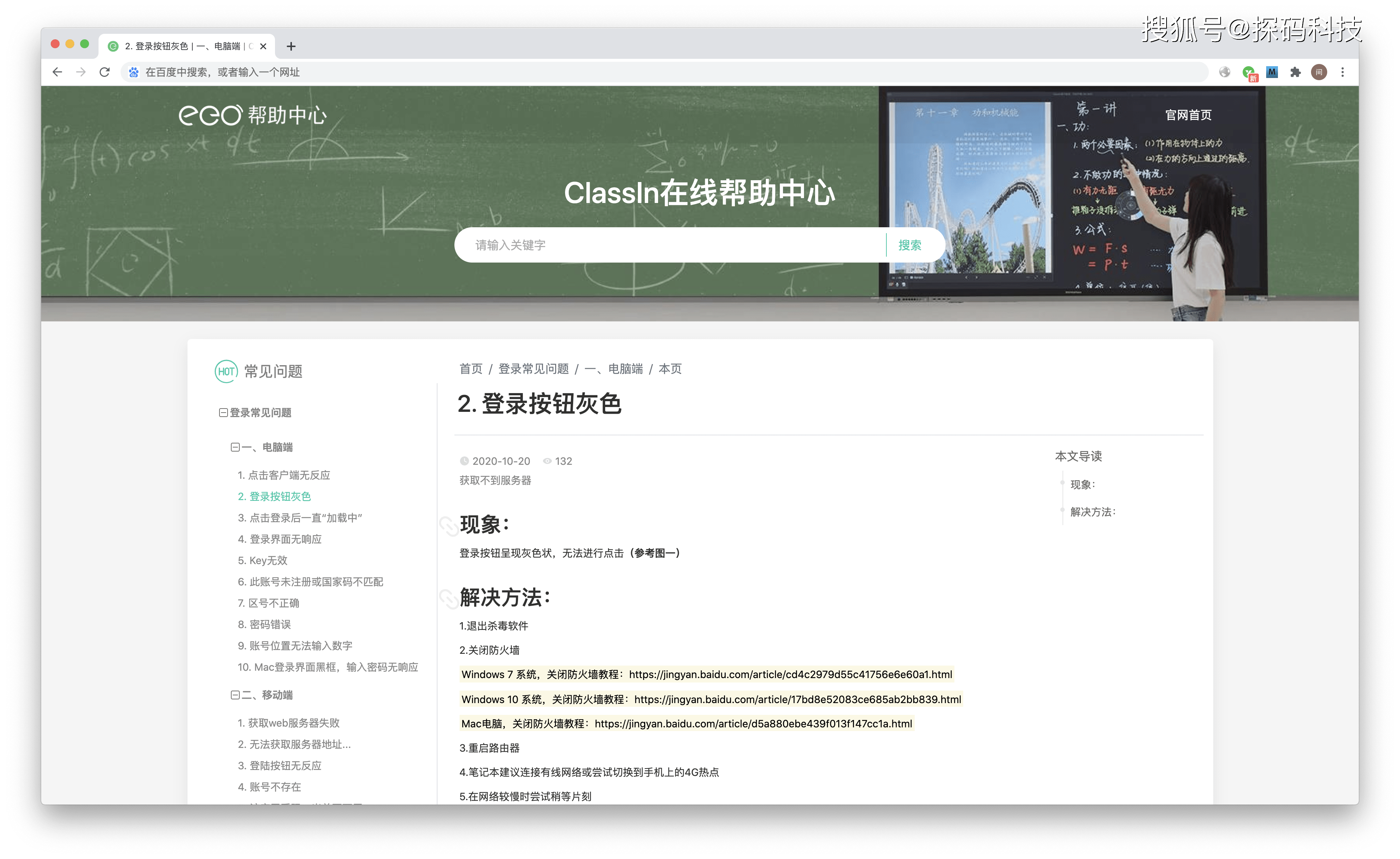 建筑培训网，在线教育品牌与成绩查询指南插图