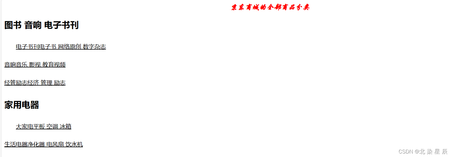 建议，，HTML文本排版技巧详解——设置行高、间距与文字对齐全攻略插图