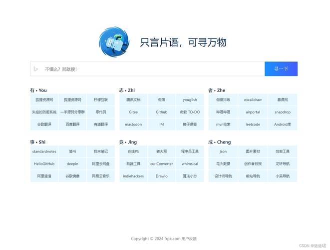 简约网站源码，打造高效、简洁的网站必备工具插图