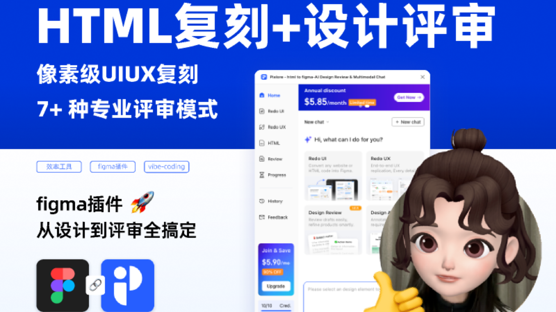 基于HTML的动漫网站设计插图