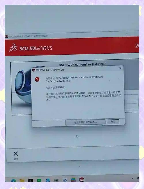建站之星模板安装失败的解决之道插图