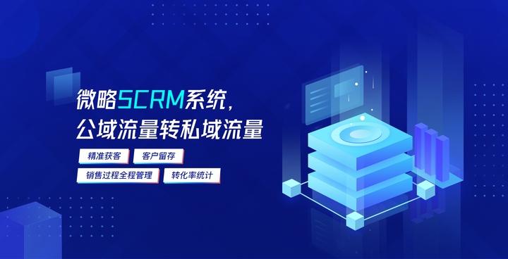 开发小程序技术，探索现代移动应用的新趋势插图