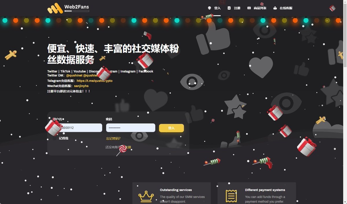 空间浏览量刷网址攻略插图 空间浏览量刷网址攻略插图