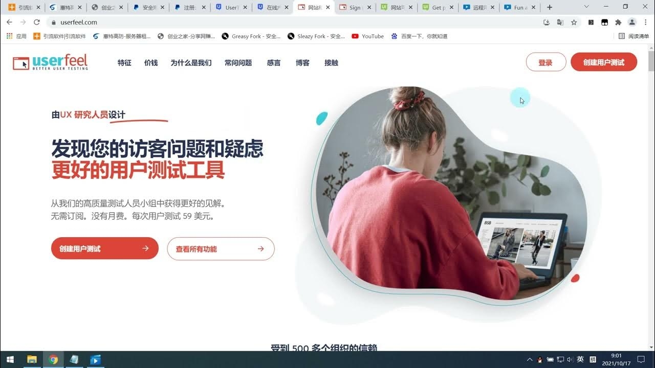 看视频赚钱的软件推荐插图