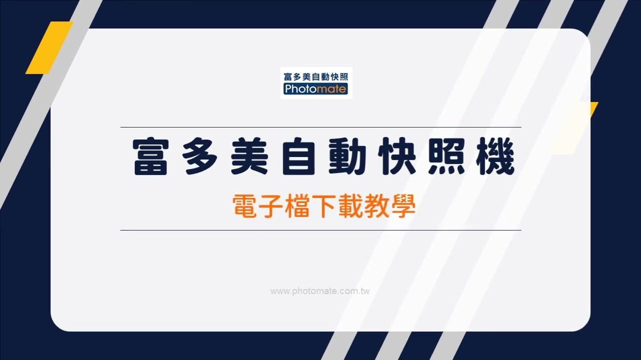 快速下载快照软件的方法与技巧插图