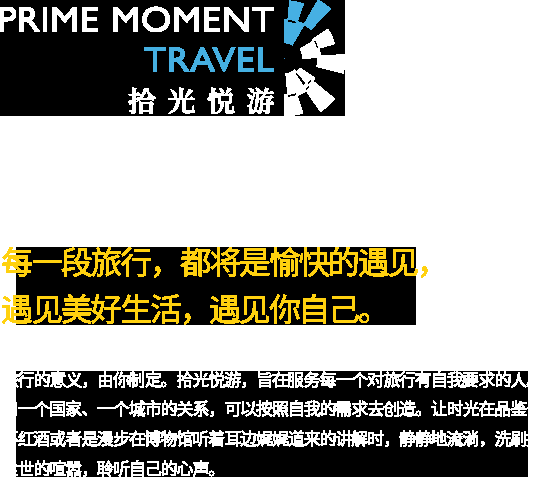 开启创新之旅，开一个成功的网站设计公司插图