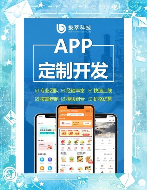 开启个性化时代，App私人定制的魅力插图