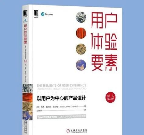 科勒网页设计，打造卓越用户体验的秘诀插图