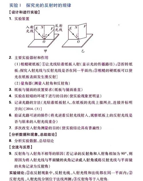 快照倒退的原因探究插图