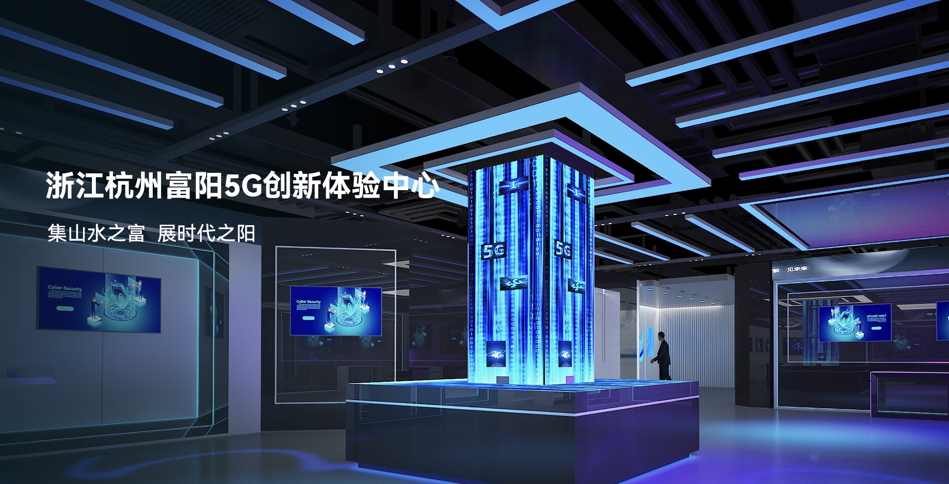 六感建站,构建未来数字体验的未来之路插图 六感建站,构建未来数字体验的未来之路插图