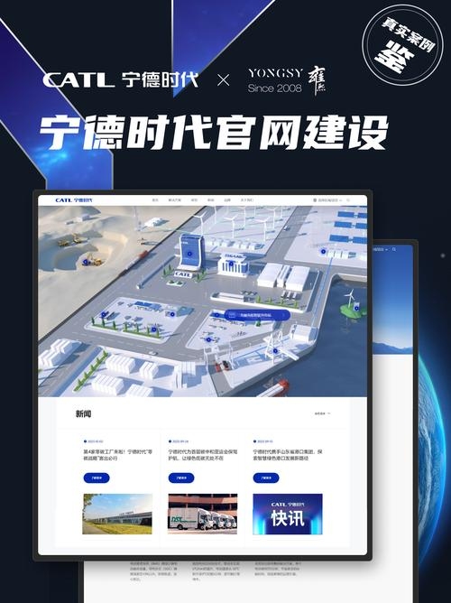 拉萨网站设计公司，专业打造优质网站，助力企业数字化转型插图