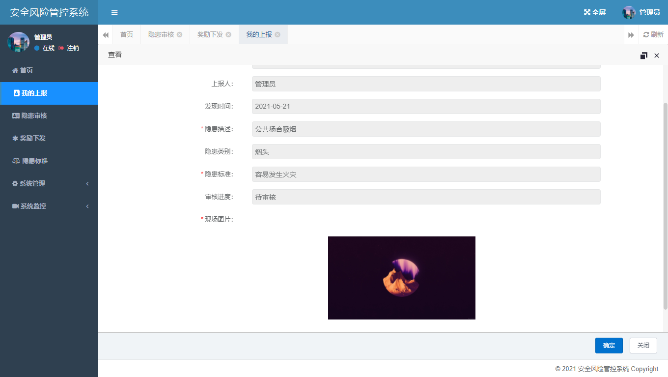 利用jQuery实现链接分享功能插图