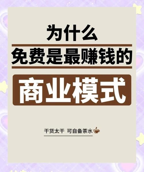 利用APP拉人赚钱,探索网络新商机插图 利用APP拉人赚钱,探索网络新商机插图