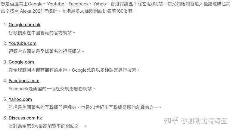 美国常用搜索引擎介绍插图