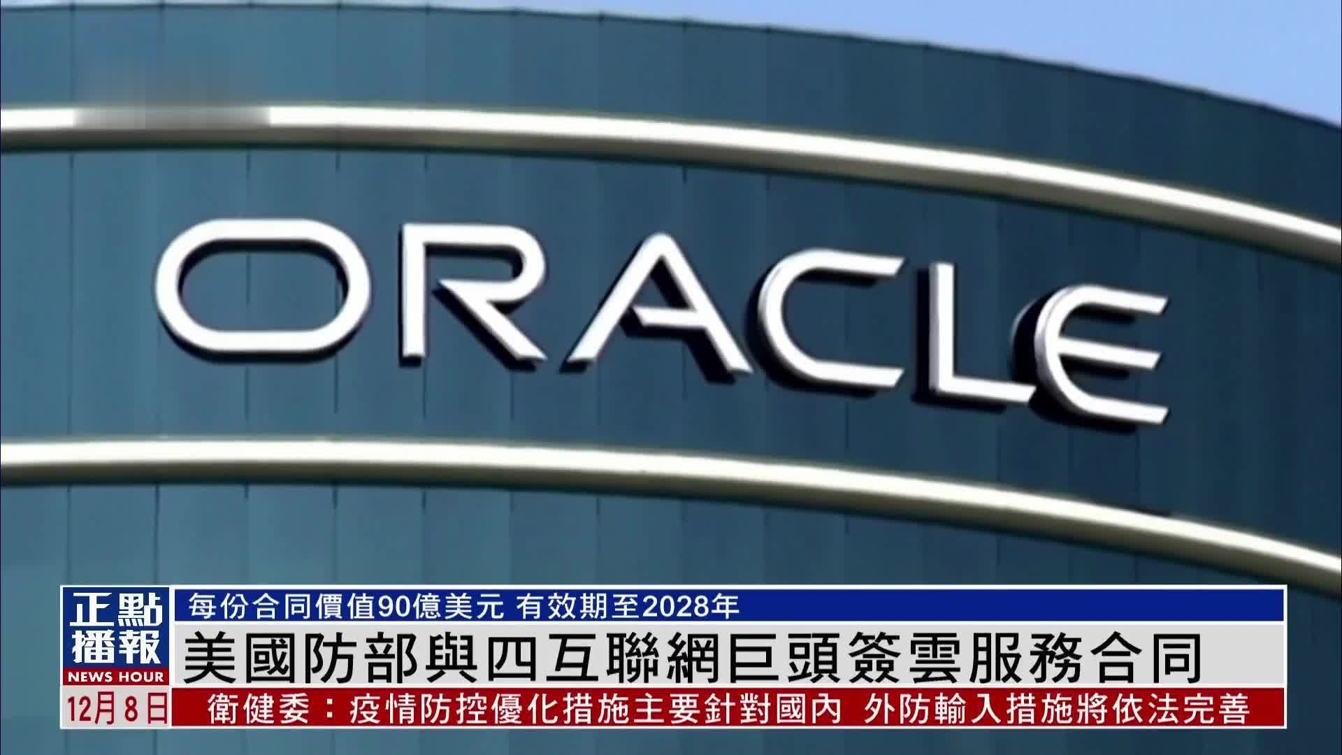 美国服务器发布,技术前沿与全球影响力插图 美国服务器发布,技术前沿与全球影响力插图