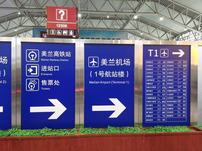 美兰机场航班今日起飞正常插图