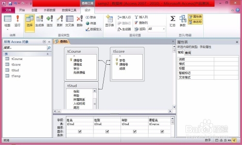 模糊查询中的四种通配符及其应用插图