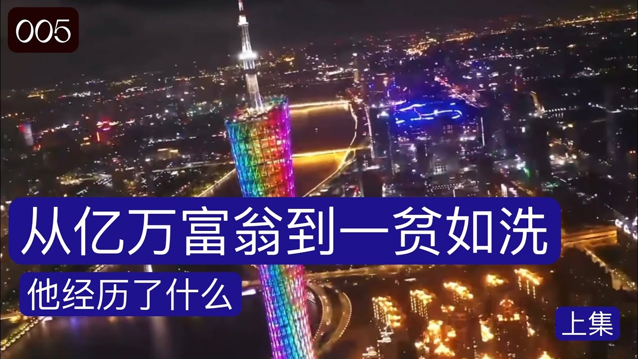 卖域名发家,一位成功创业者的故事插图 卖域名发家,一位成功创业者的故事插图