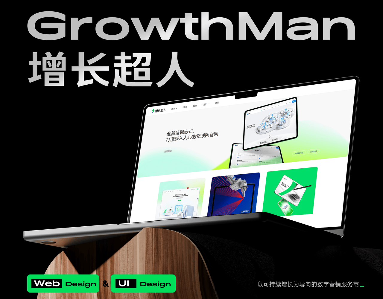 宁波高端网站设计与推荐公司插图