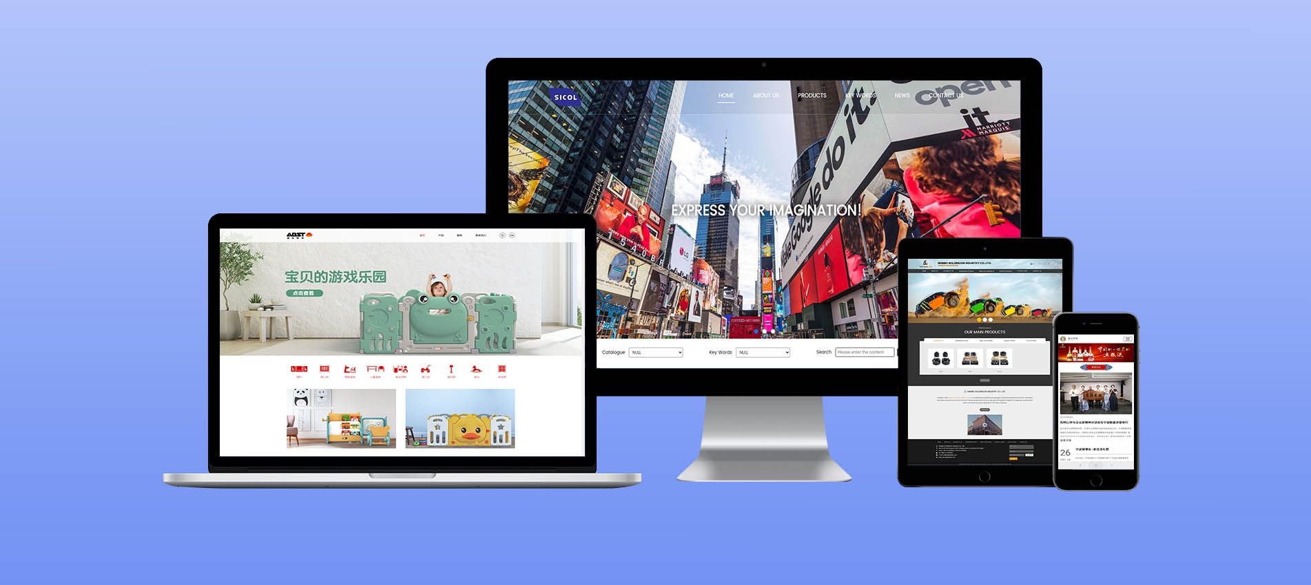 宁波网站优化推广，专业公司助力企业提升曝光与流量插图