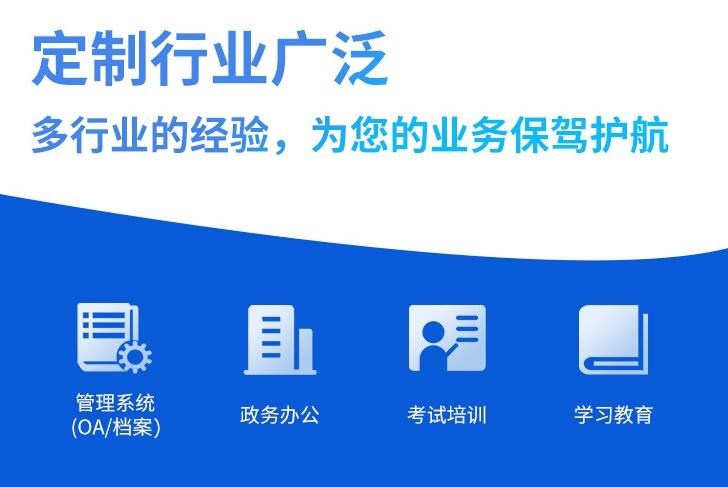 宁波网站建设、APP开发套餐及专业团队介绍，费用与注意事项详解插图
