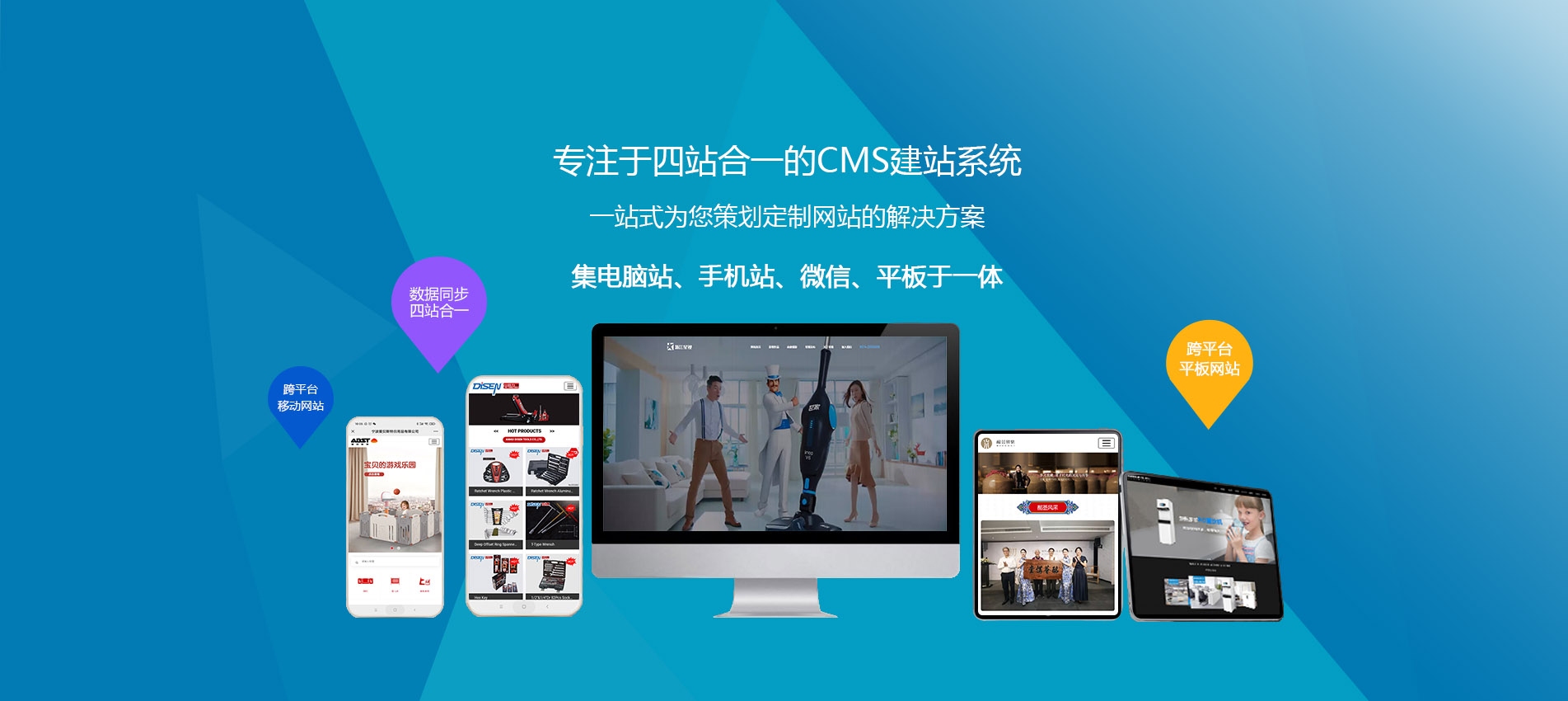 宁波网站建设公司推荐,打造优质数字体验的首选伙伴插图 宁波网站建设公司推荐,打造优质数字体验的首选伙伴插图