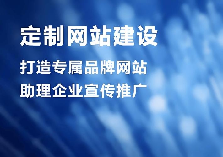 宁波专业网站搭建公司—为您的在线业务提供强大支持插图