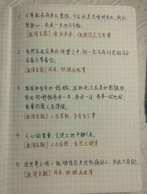 你是我的关键词—一段情感之旅的启程插图 你是我的关键词—一段情感之旅的启程插图
