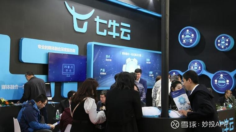 七牛云，云计算服务的新选择插图