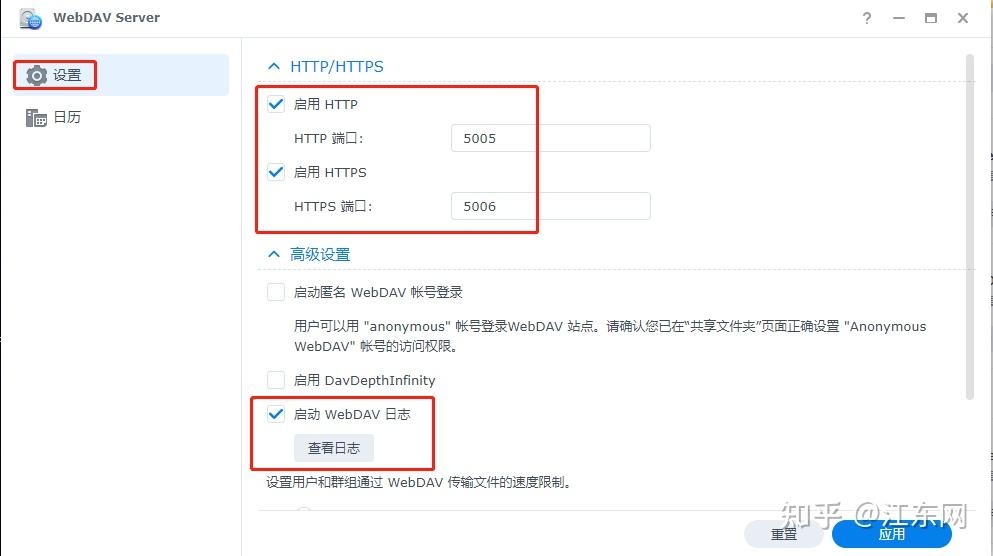 群晖NAS外网解决方案全攻略概述及其实际应用分析，本文介绍如何将自家的群晖NAS设备连接到互联网并实现安全远程访问和管理。包括四种常见方案，一、QuickConnect方案；二、基于路由器的端口转发方案；三、利用DDNS服务结合动态解析域名的方案以及其他第三方工具和服务的应用方法。文章强调在选择实施方案前需充分了解每个方案的优劣和特点，以做出最适合的选择并确保安全和稳定运行的重要性。插图