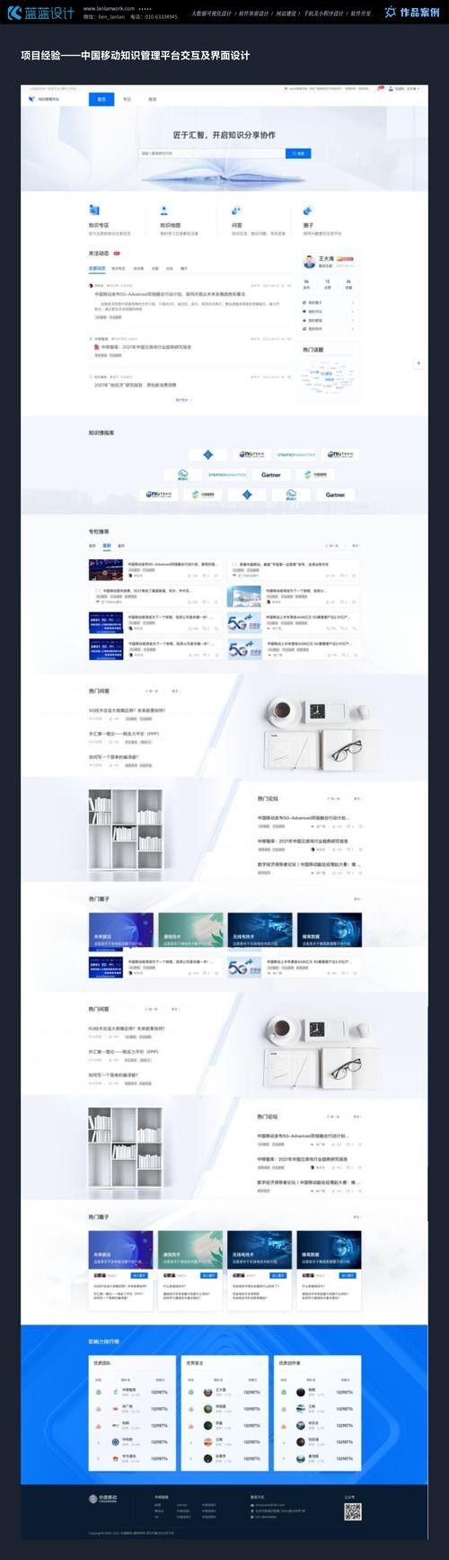 企业网站建设全方位套餐，打造专业品牌形象的新选择插图