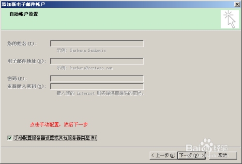 企业域名邮箱登录指南插图