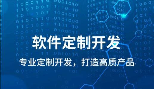 企业APP开发定制外包,助力企业数字化转型的利器插图 企业APP开发定制外包,助力企业数字化转型的利器插图