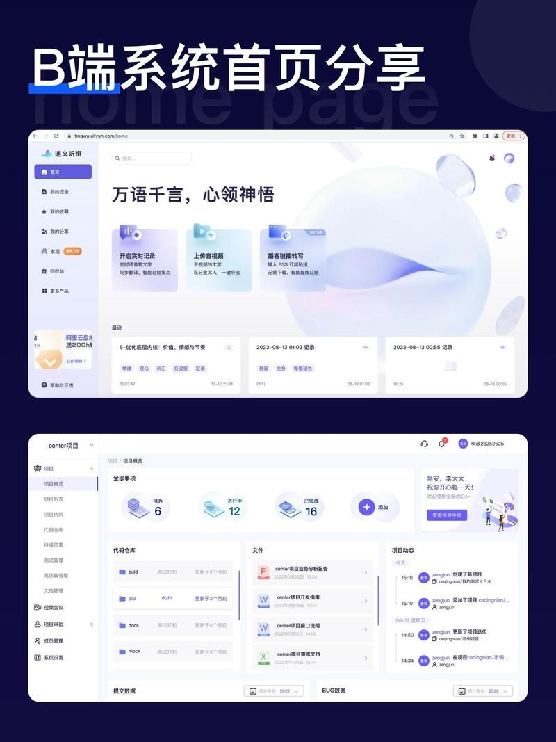 企业主页源码选择指南插图