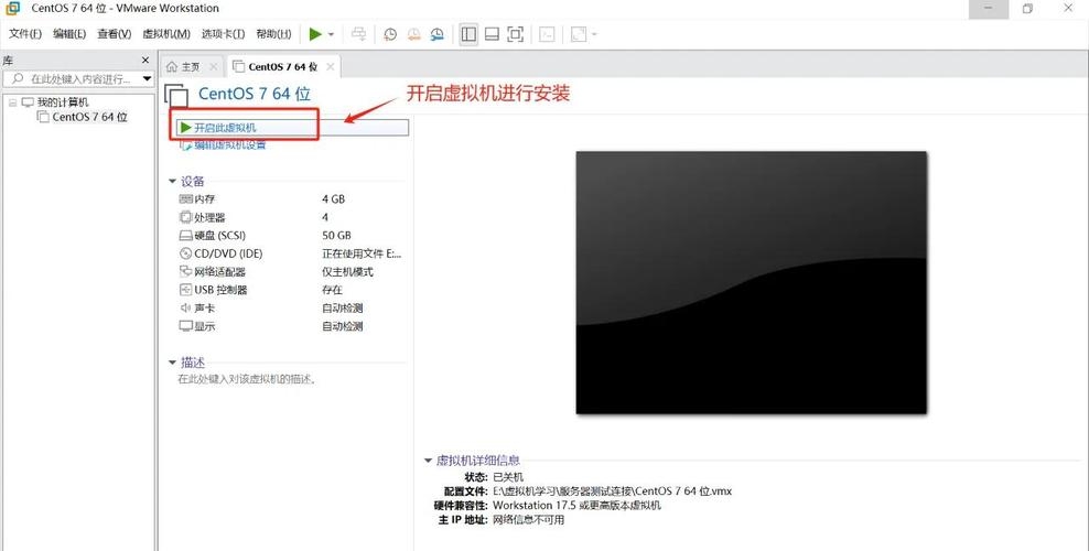 如何把主机软件传到虚拟机?插图 如何把主机软件传到虚拟机?插图