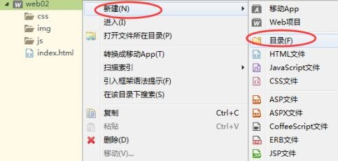 如何创建HTML文件，从文本编辑器到IDE的详细指南插图