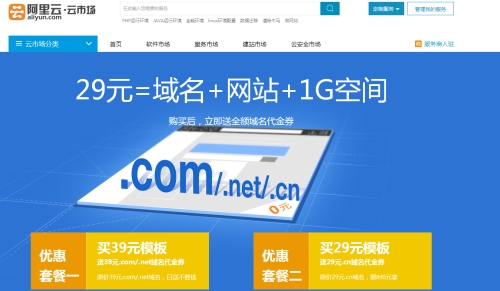 如何创建自己的域名—初学者的完全指南插图