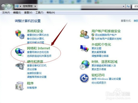 如何查看电脑IP地址及DNS信息插图