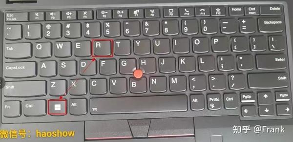 如何查看主机名称插图