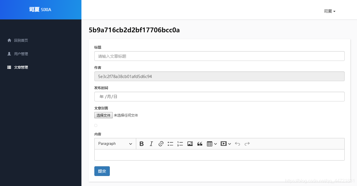 如何从零开始创建个人网页？插图