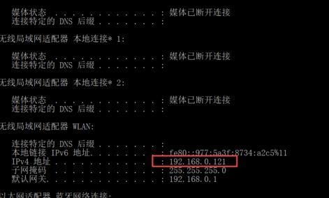 如何查询电脑IP地址及名称？多种方法详解插图