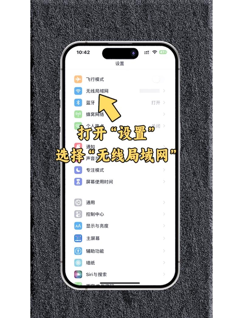 如何查找WiFi域名的详细步骤插图