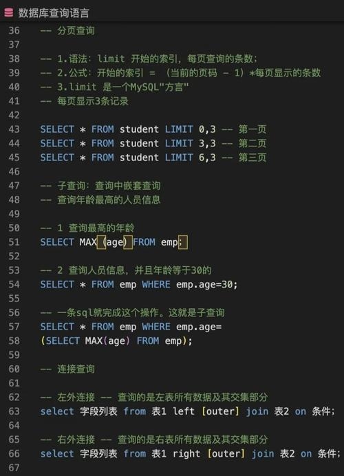 如何打开SQL数据库文件及操作指南插图 如何打开SQL数据库文件及操作指南插图