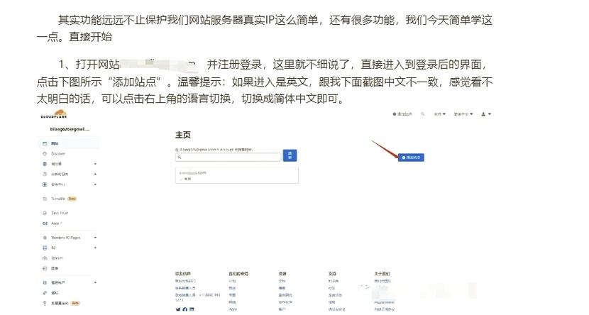 如何打开org域名？插图
