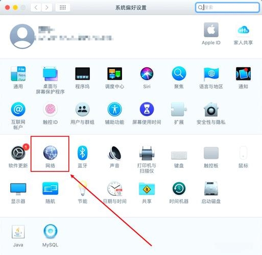 如何更改自己的IP地址插图