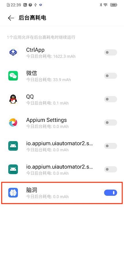如何关闭手机网址安全检测(Vivo机型操作指南)插图 如何关闭手机网址安全检测(Vivo机型操作指南)插图